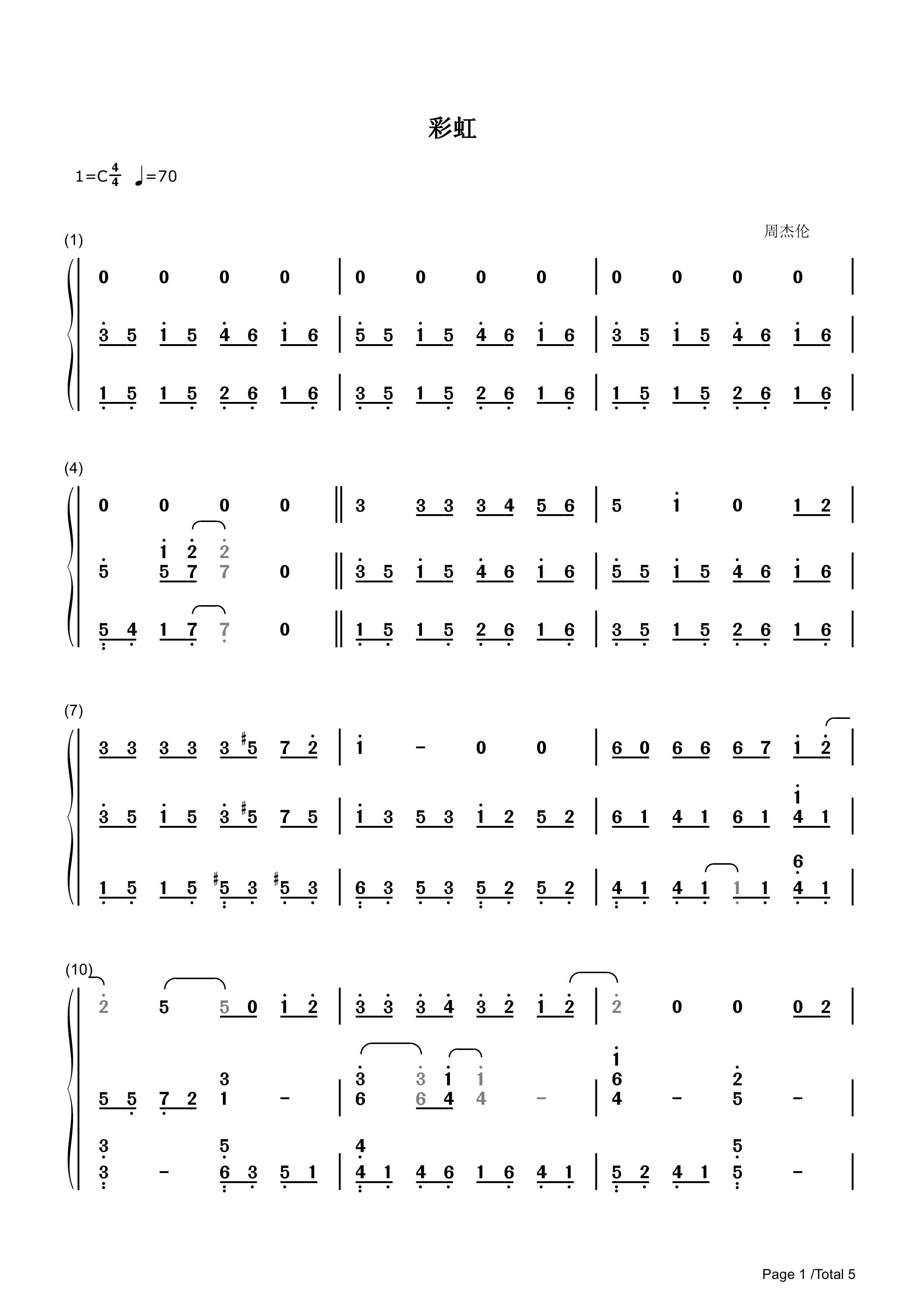 彩虹 伴奏版 双手 数字 简谱 钢琴谱