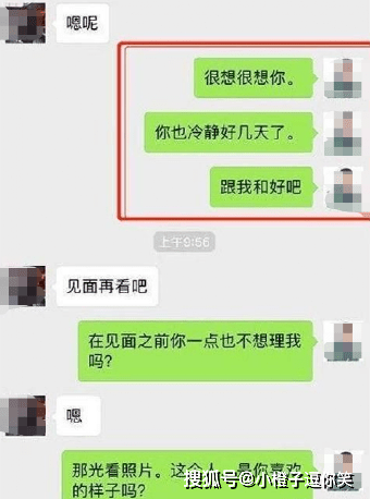 搞笑图片:微信家长群变"tq专区",偶尔还有福利?