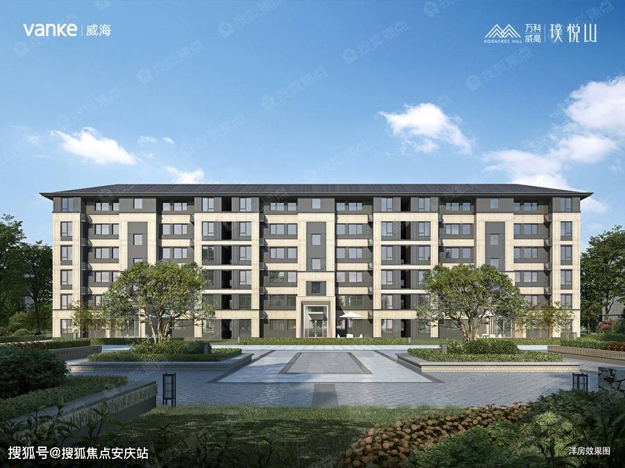 首页:2021【威海万科威高璞悦山】售楼处电话—售楼