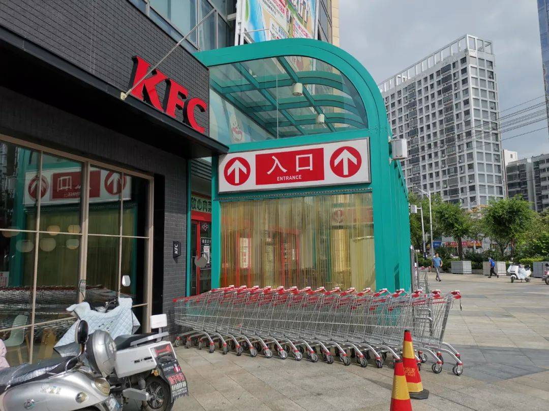 安徽一知名超市!停业整顿!
