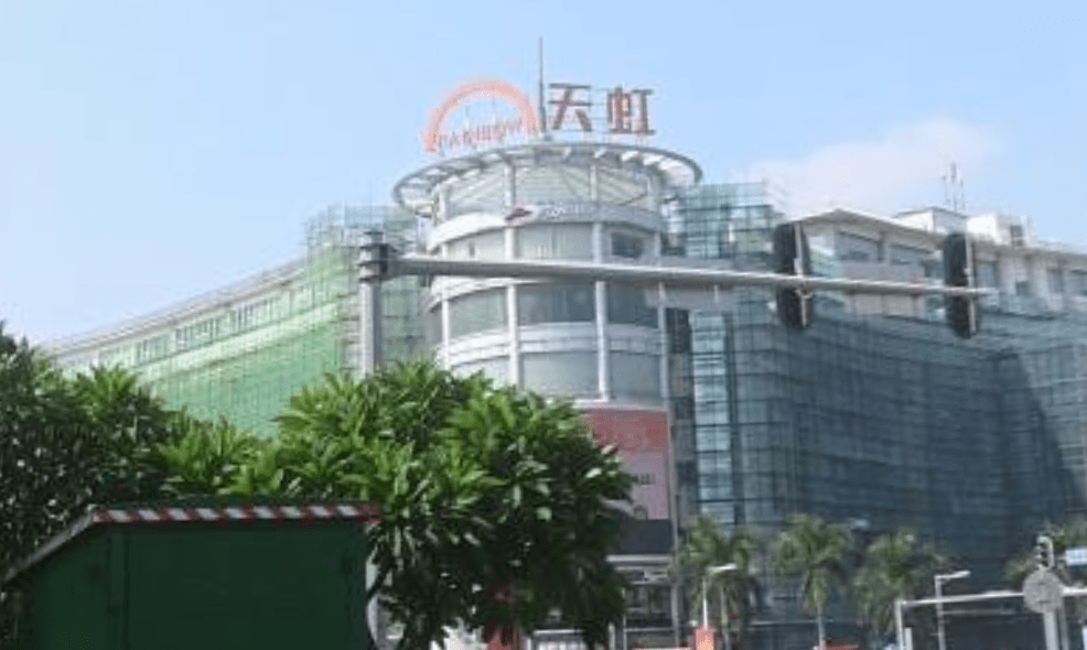 广东惠州惠东天虹广场