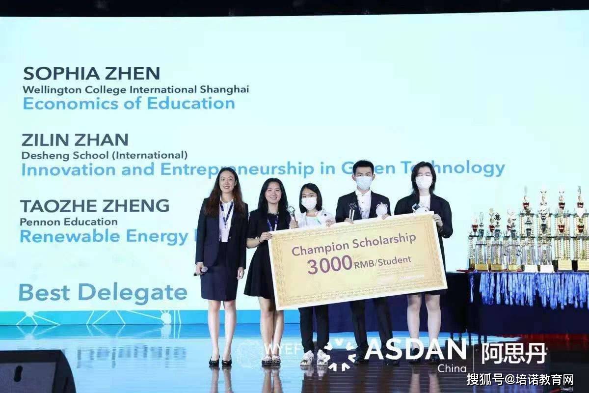 2021年wyef盛会培诺团队荣获大赛亚军等殊荣斩获一金两银
