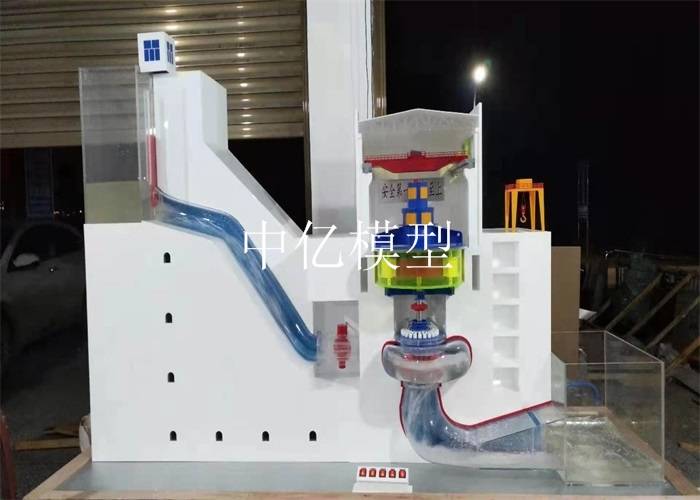 双击式水轮机模型