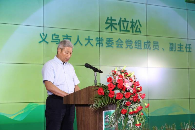 官宣森山铁皮枫斗正式成为杭州2022年亚运会官方铁皮石斛供应商