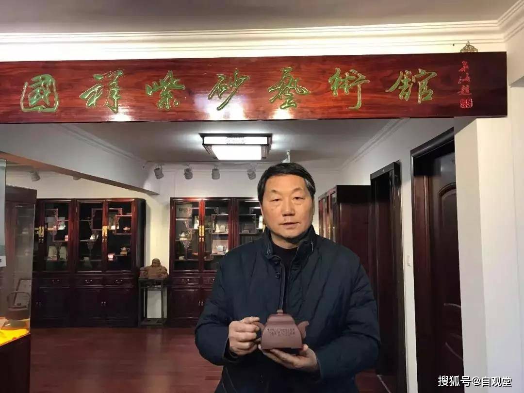 自观堂|王国祥—江苏省工艺美术大师_中国