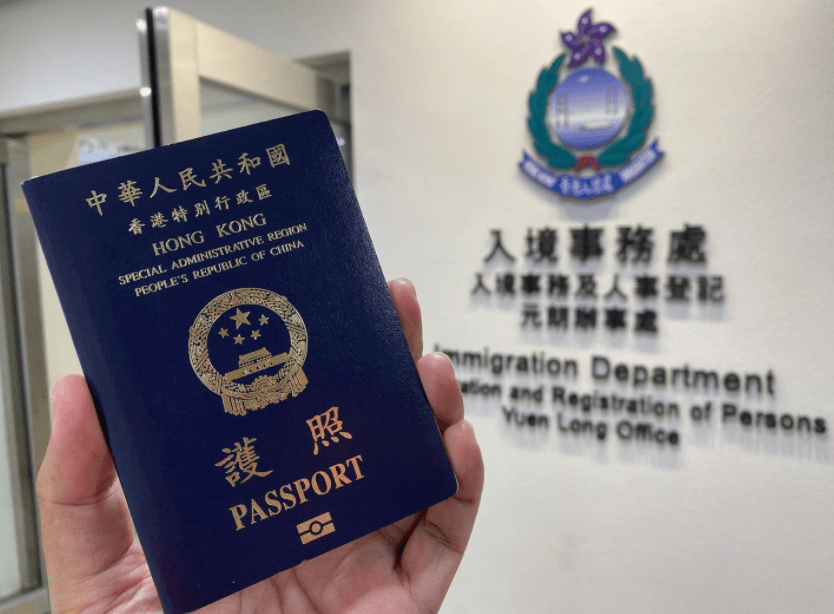 香港投资移民7年不申请永久