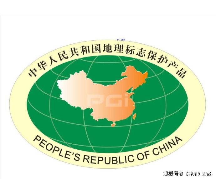 我国累计认定地理标志保护产品2482个