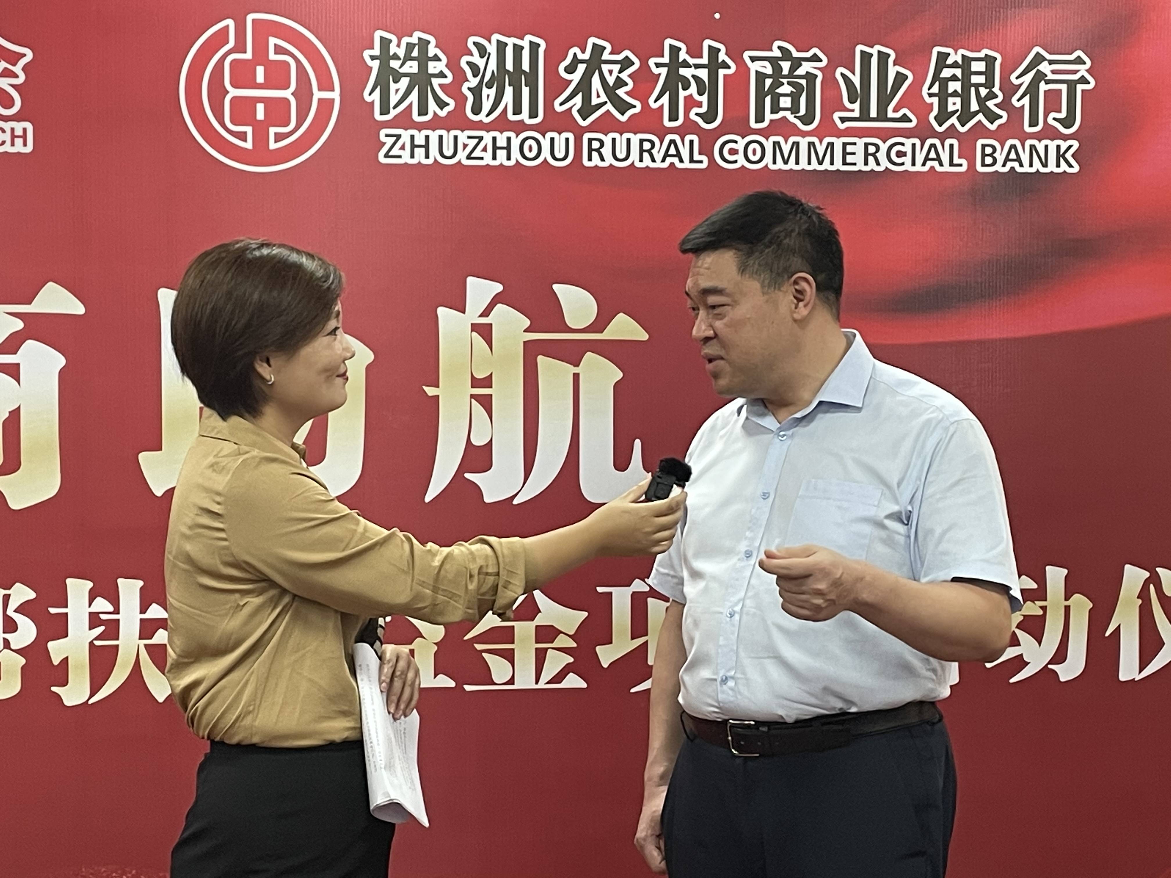 会上,唐志明介绍"农商助航"株洲市红十字创业帮扶公益金,是株洲农村