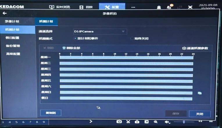 科达nvr2881ai网络录像机