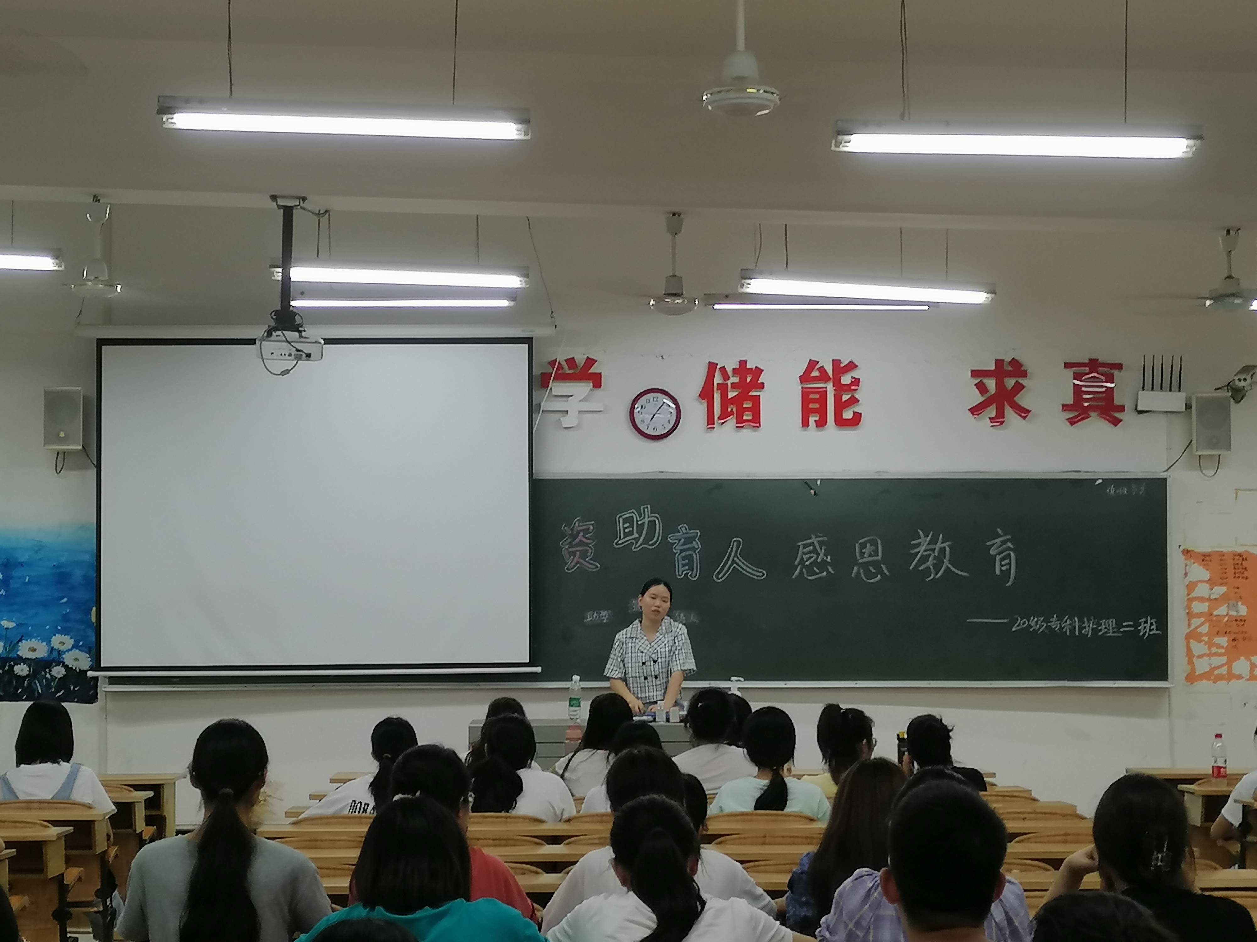 资助育人,感恩教育