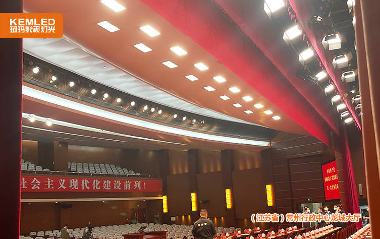 民政部关于各地民政视频会议室建设的标准-灯光篇