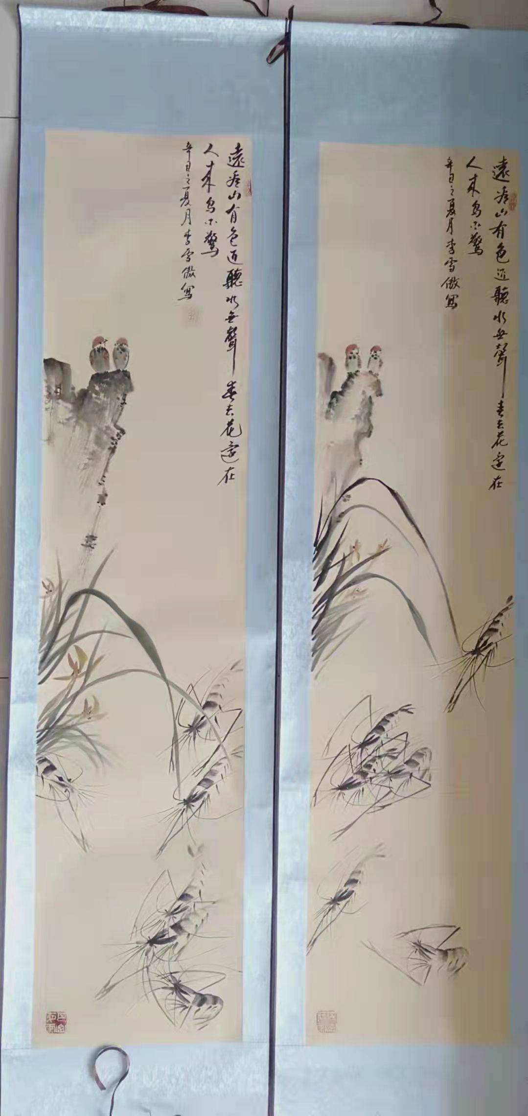 李雪傲-书画名家