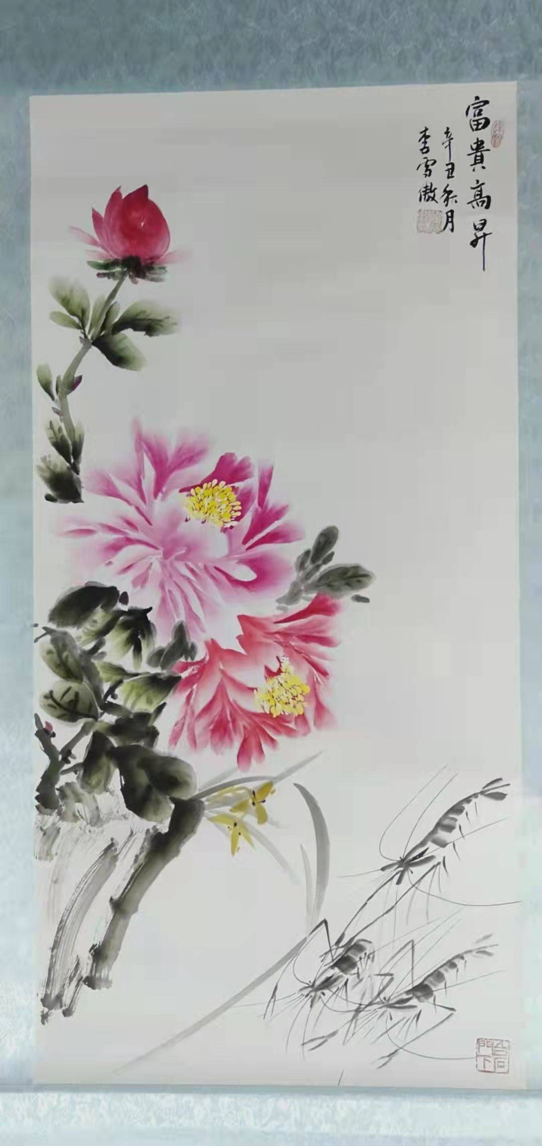 李雪傲-书画名家