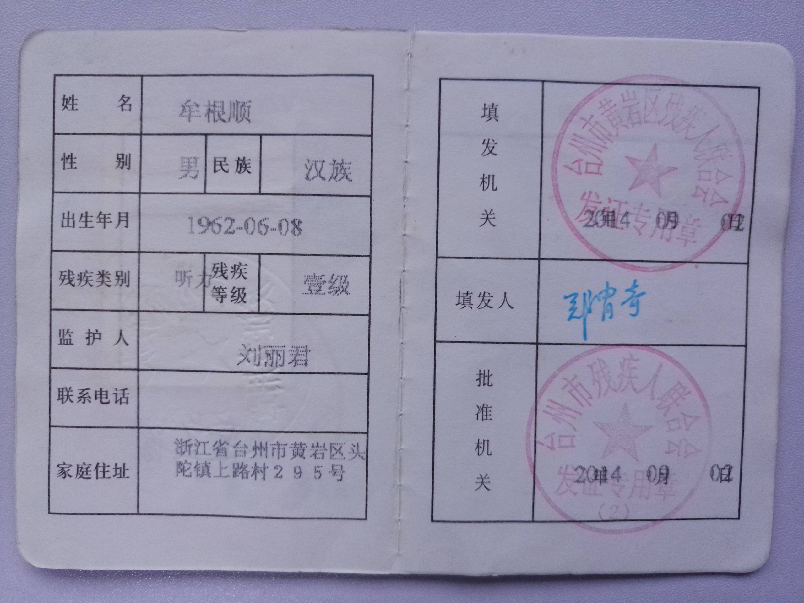 2021年2月,第一次手术
