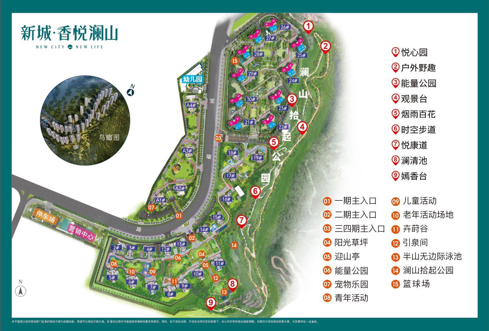 惠州国庆特惠【新城香悦澜山】真实报道优缺点!火遍整