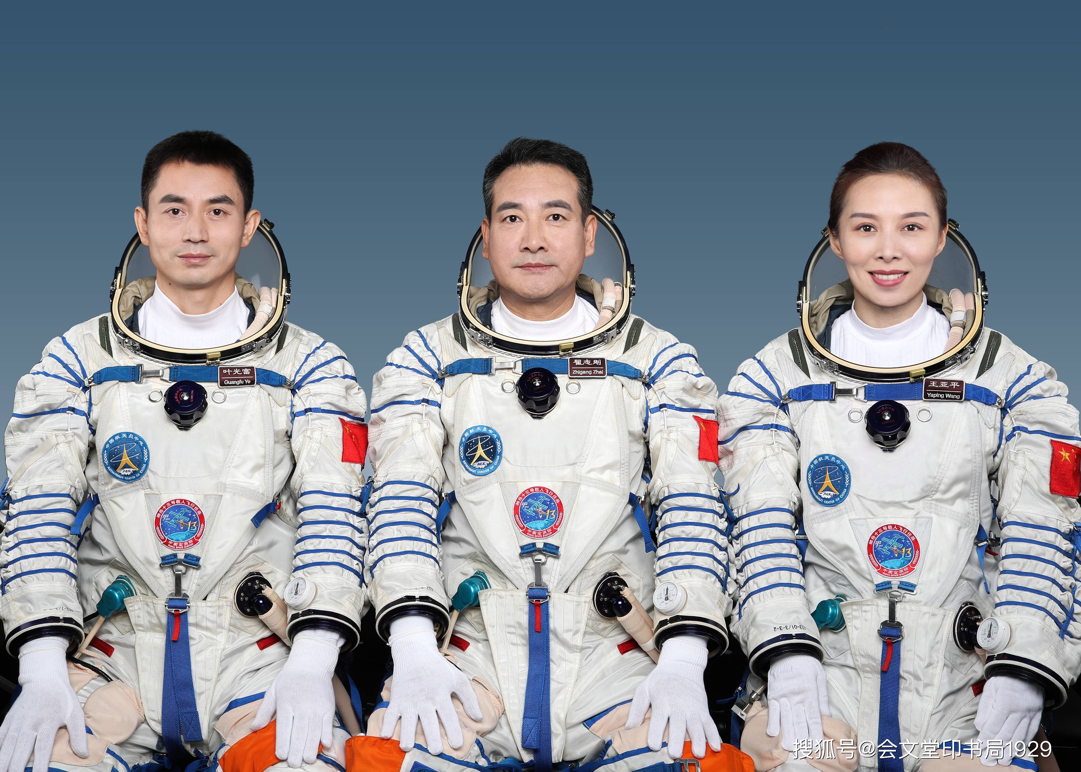 中国航天员航天服姓名标识牌的姓名拼写方式,也可采用先姓氏后名字的
