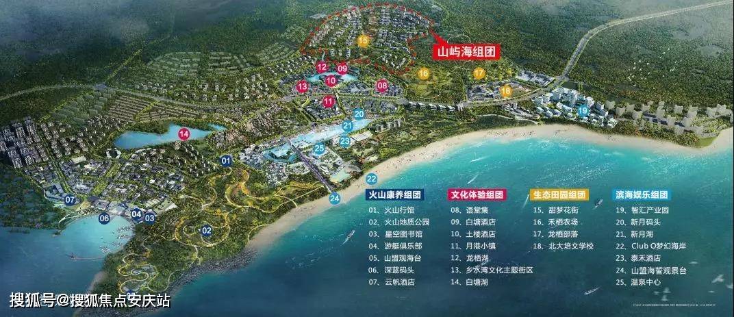 海南陵水山屿海售楼处电话地址价格营业时间图24小时电话官网