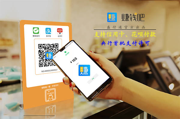 个人可以办理收款码吗