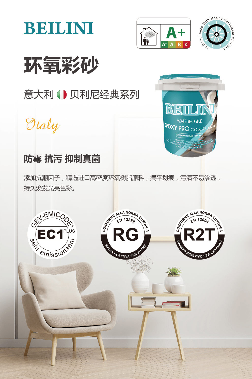意大利