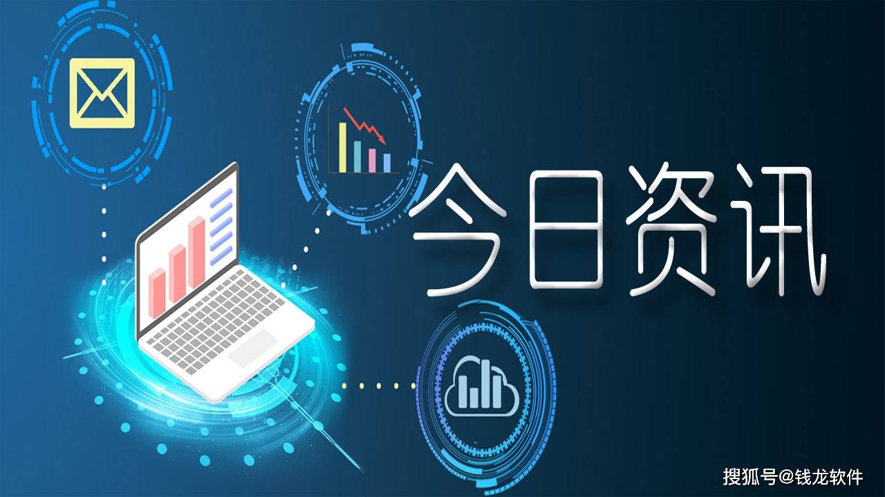 【今日资讯】2021.11.