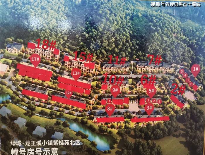 绿城龙王溪小镇安吉绿城龙王溪小镇官方网站官方售楼处电话房价