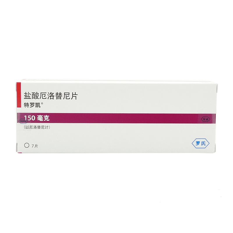 厄洛替尼(erlotinib)2022年临床用药指南_himd_new__治疗