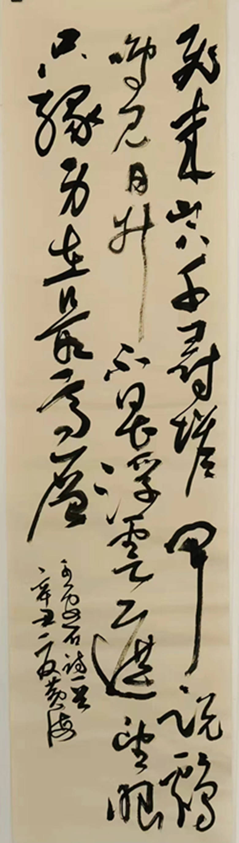 中国书画名家—黄海作品选登_书法_空军指挥学院_研究