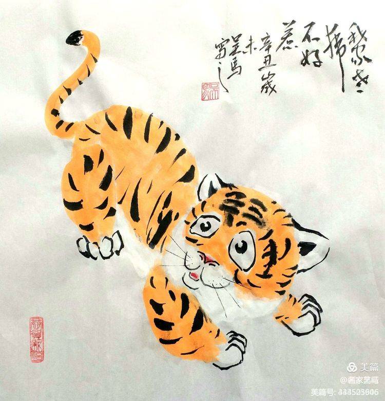 虎年画虎画家吴马不好惹系列画虎作品欣赏