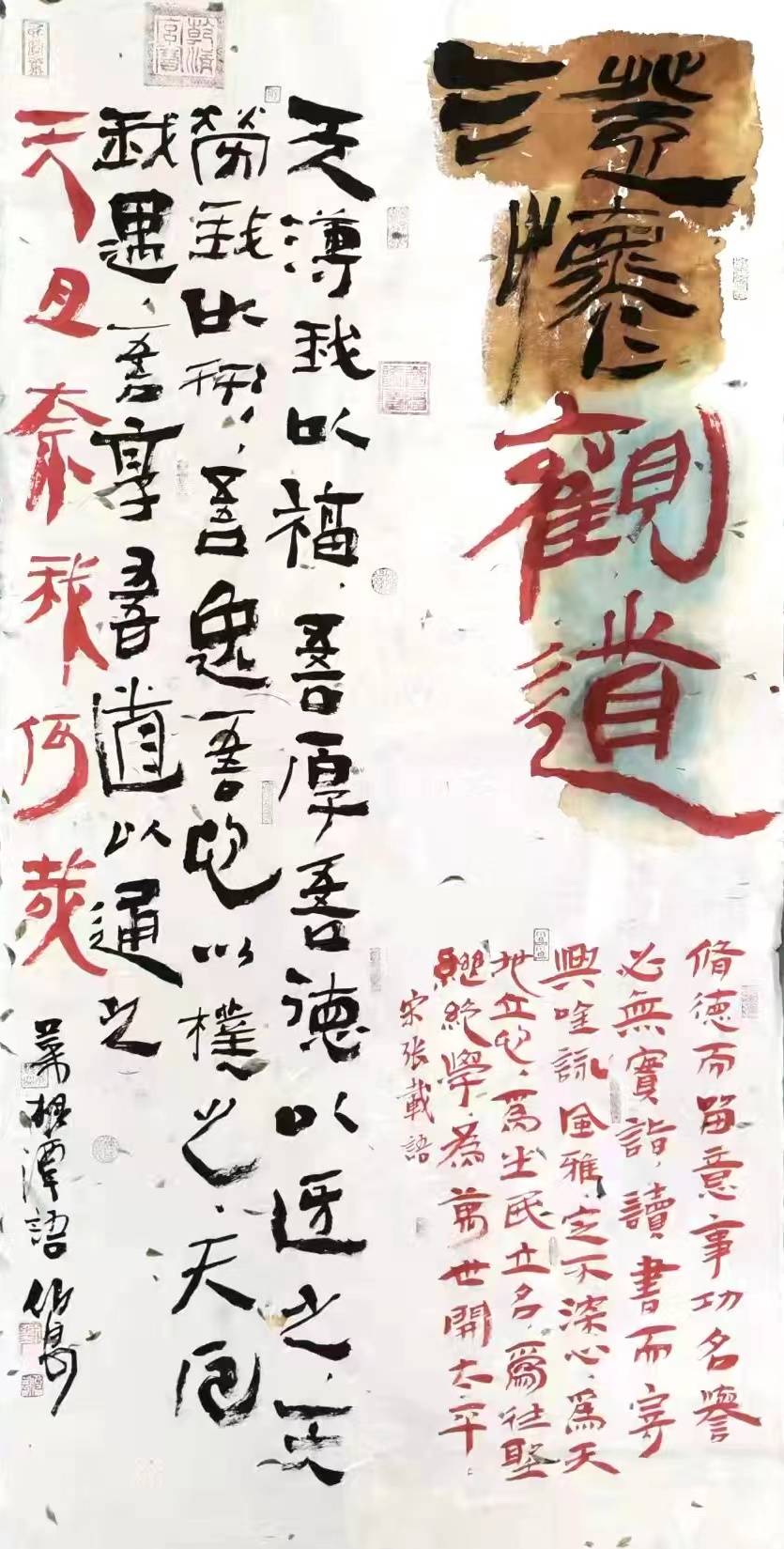 当代书法大师刘伯良书法展览作品精选作品曾礼赠和收藏于俄罗斯