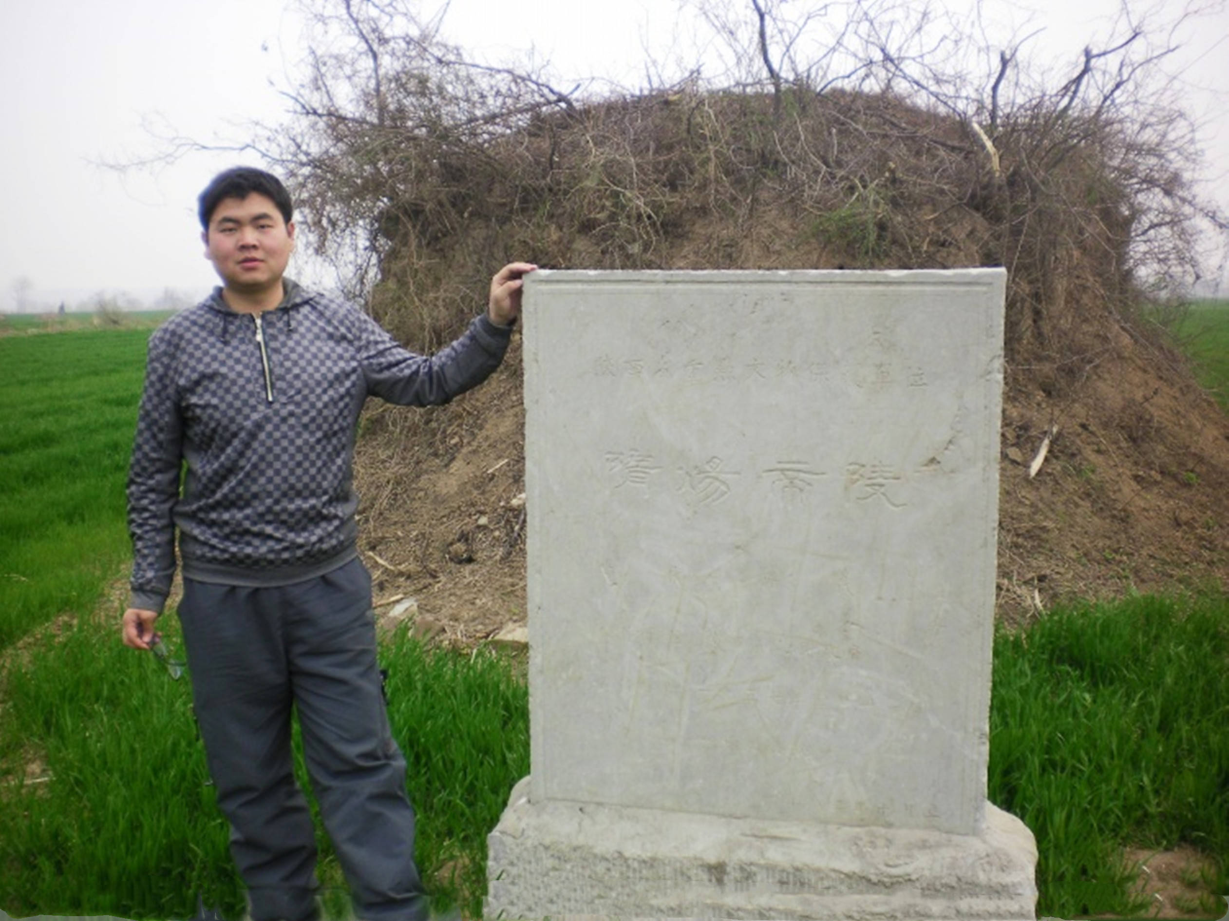 原创解读申威隆评选陕西十大帝王陵墓的过程和标准