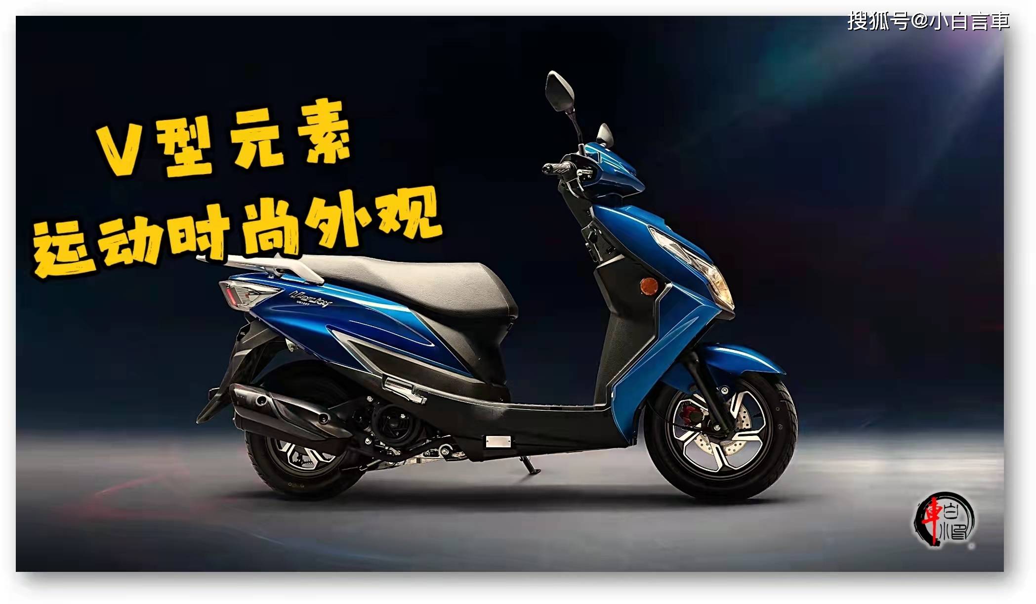 摩界的传奇铃木超级芯优驿ue125低调面市售价8380元起