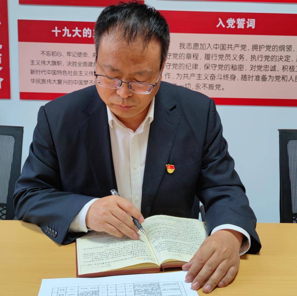 农发行运城市分行党委书记行长牛跃峰一行赴平陆县支行开展督导调研