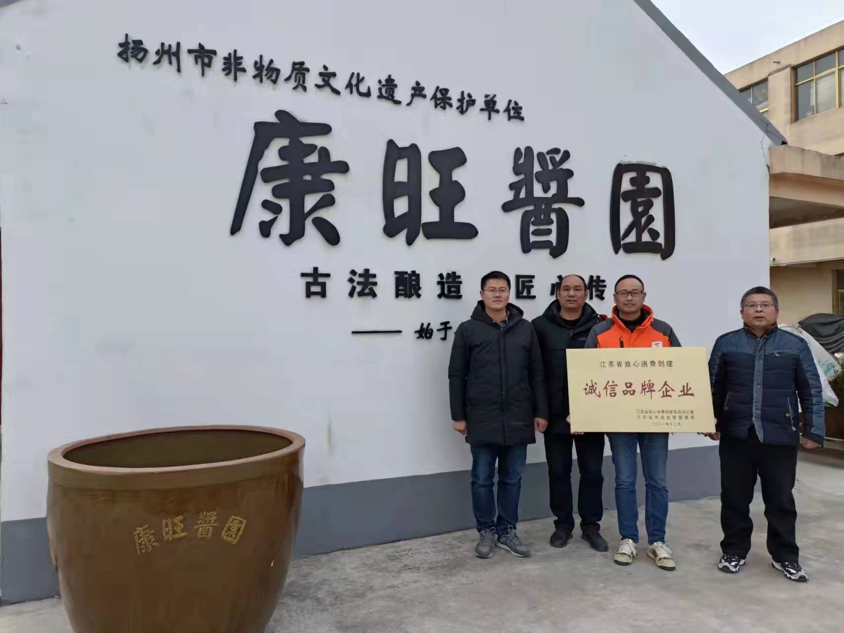 宝应县市场监管局曹甸分局"三突出"创建放心消费美丽乡村_西安丰镇