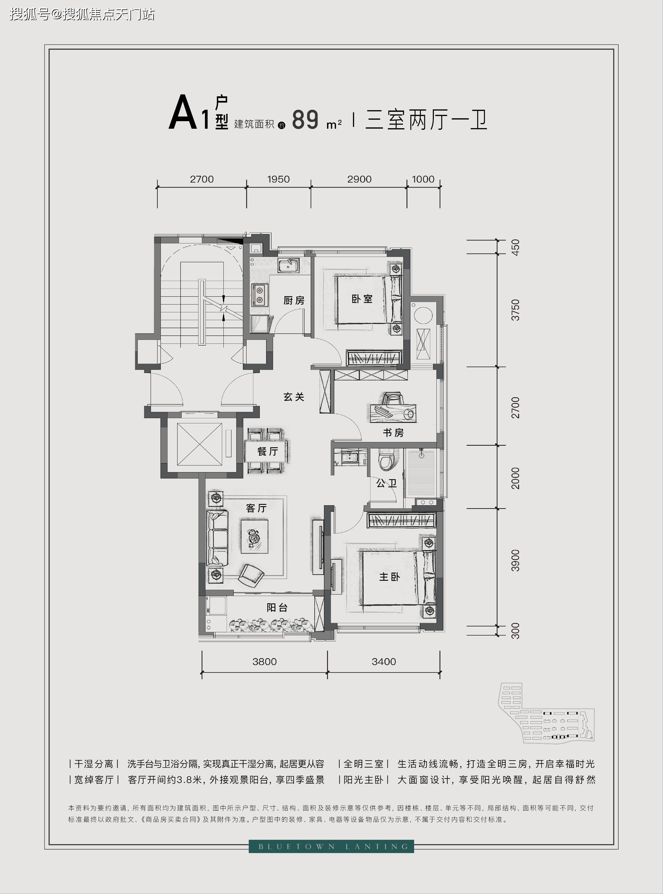 2022湖州蓝城桂语兰庭售楼中心_服务_生活_洋房