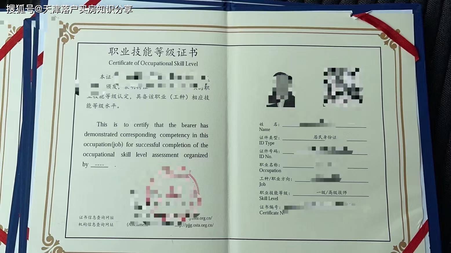 一种是配合大专学历和中专学历落户,一种是配合积分落户