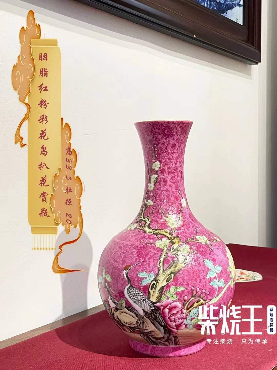 "扒花大王"张文月老师手工作品,瓷质细腻,给人粉润柔和之感,牡丹寓意