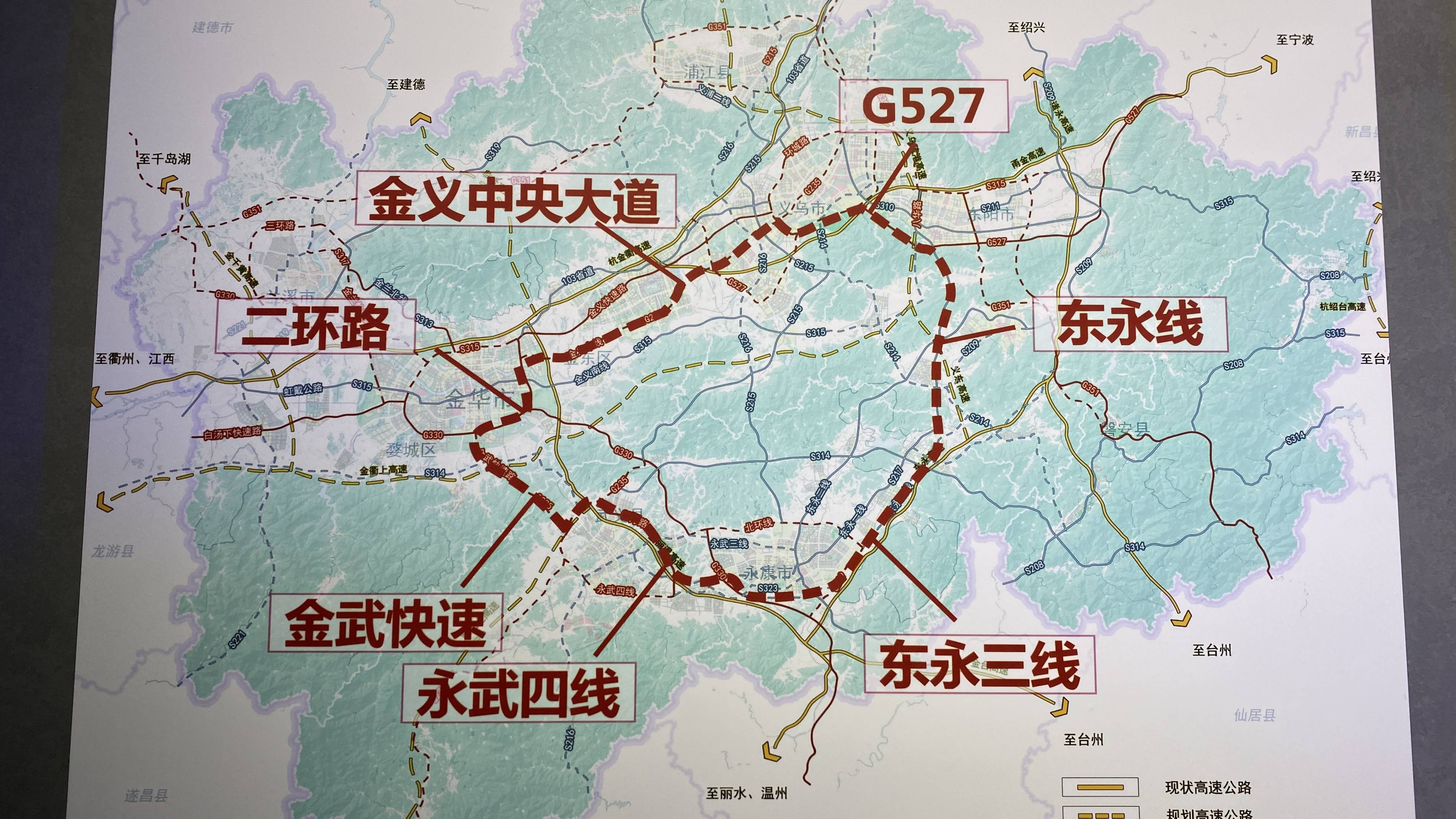 重磅东阳这条铁路争取2023年启动建设