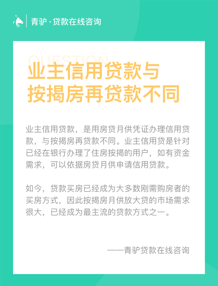 青山个人借款 来自搜狐网