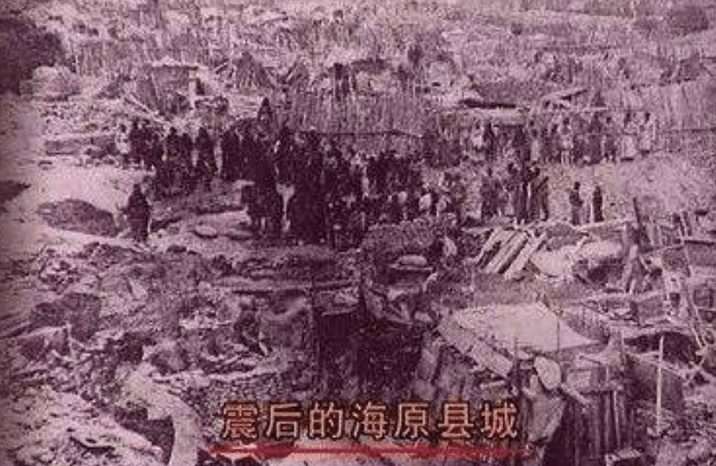 海原县道士大喊"枣桃",世人说他是疯子,不久23万人大难临头_地震_异象