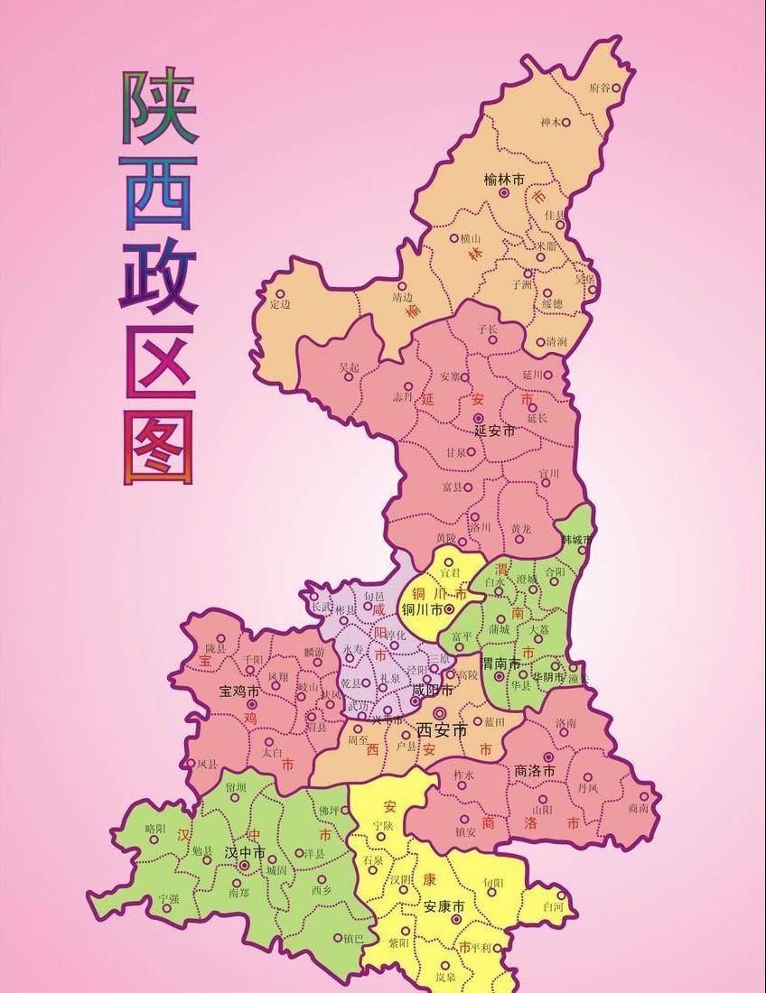 陕西三县,均为千年古县且历史上曾为州,都为所在市唯一单字县_佳县