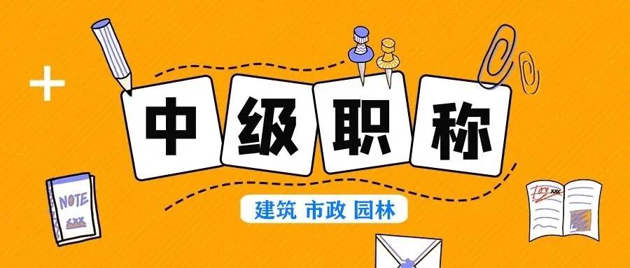 原创杭州高级技工证怎么考高级技工证怎么报名