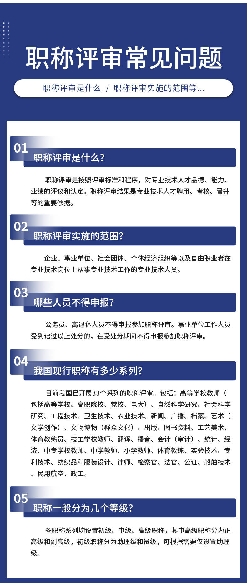 原创杭州高级技工证怎么考高级技工证怎么报名