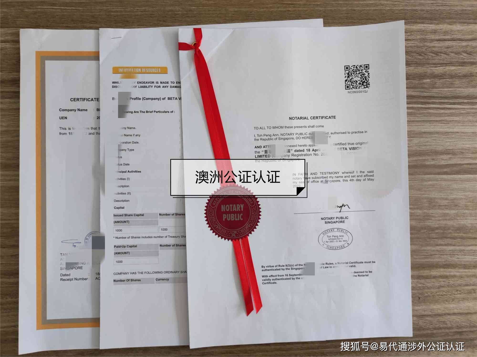 去澳洲资金证明的接收单位 来自搜狐网