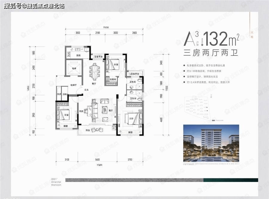 嘉兴鸿翔百盛东望金邸售楼处电话丨售楼处地址售楼中心24小时电话