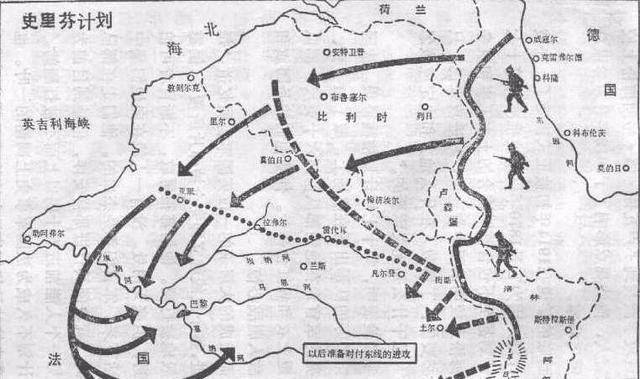 德国是新兴的欧洲强国,它的地理位置决定了一旦战争爆发,德国将无可