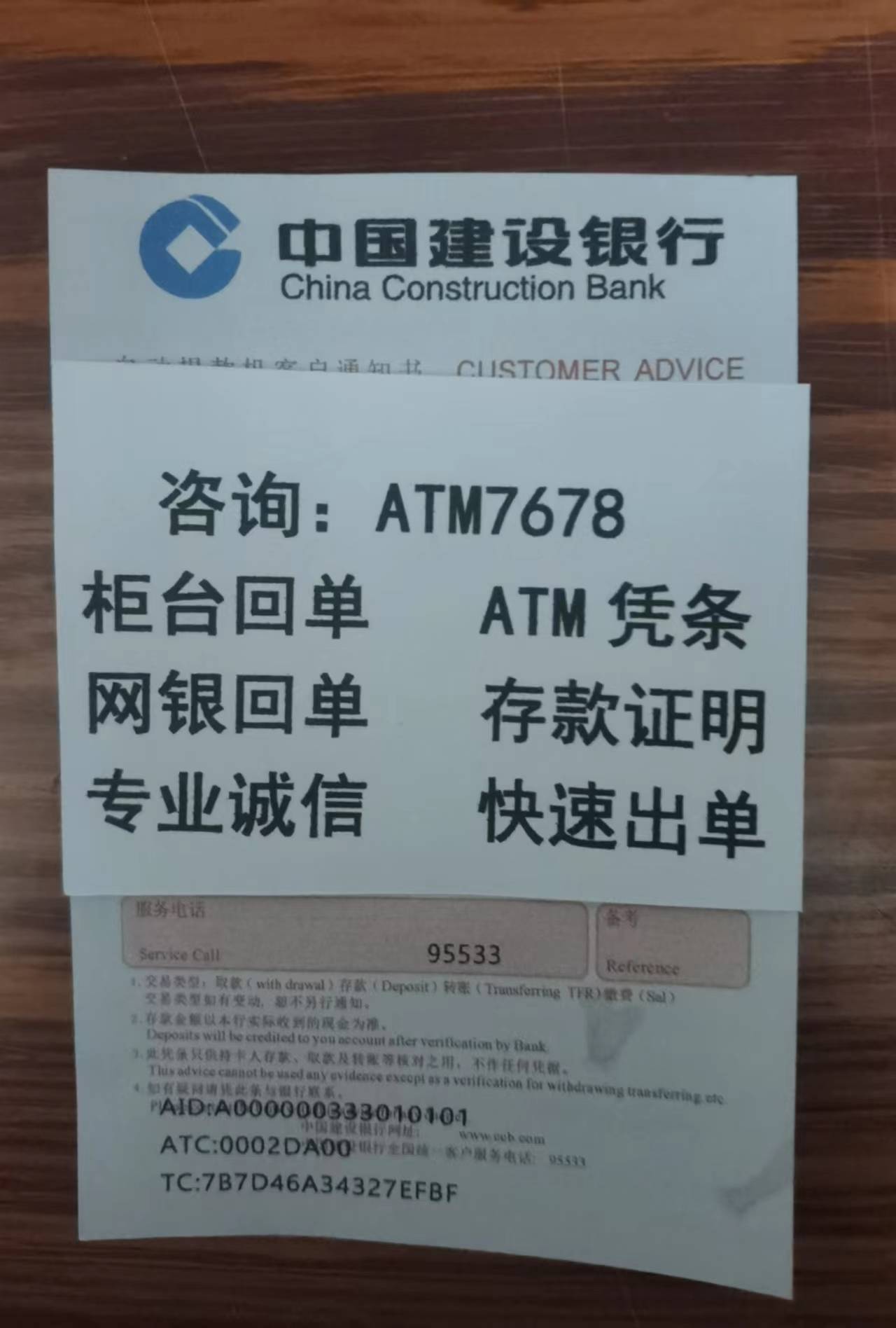 招商银行atm打印流水 搜狐网