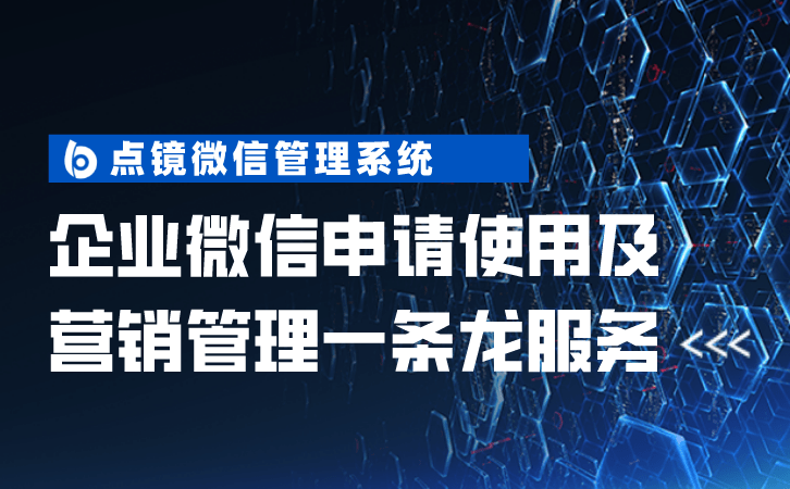 怎么越来越多企业挑选scrm系统