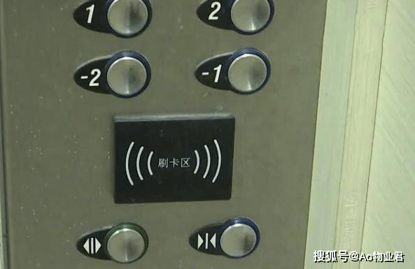 淄博：某小区入住3年多，物业突然安拆梯控系统，业主需刷卡乘梯