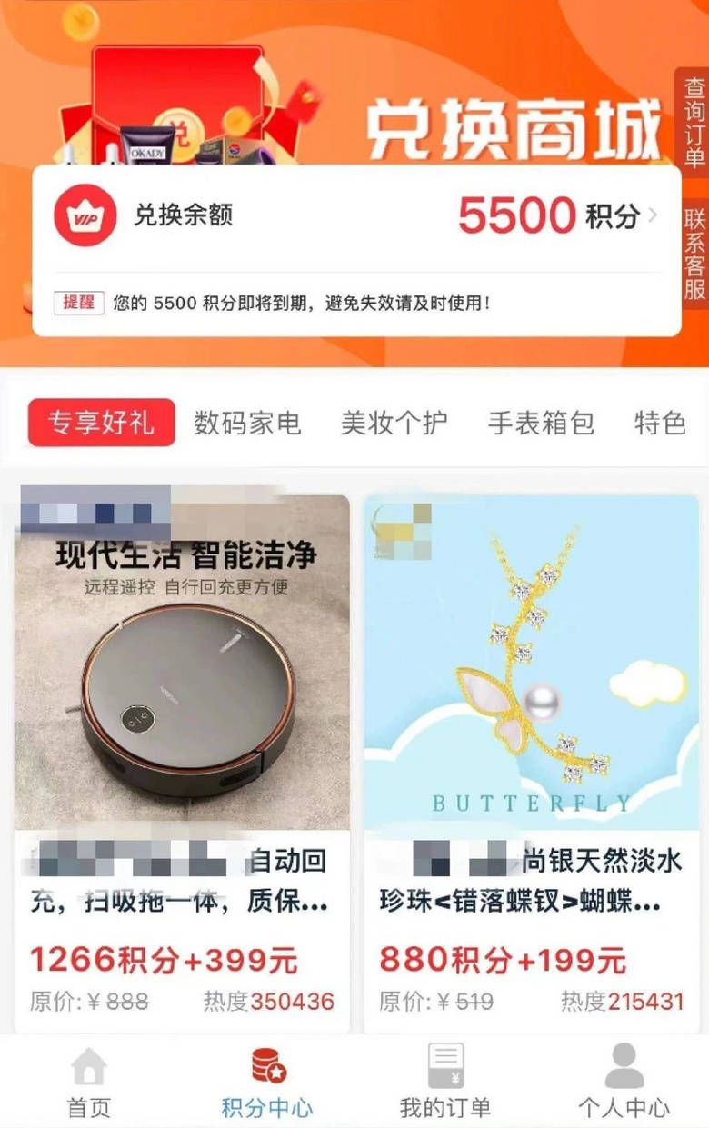 又出新手段！一醒觉来，几十万没了…官方告急提醒！