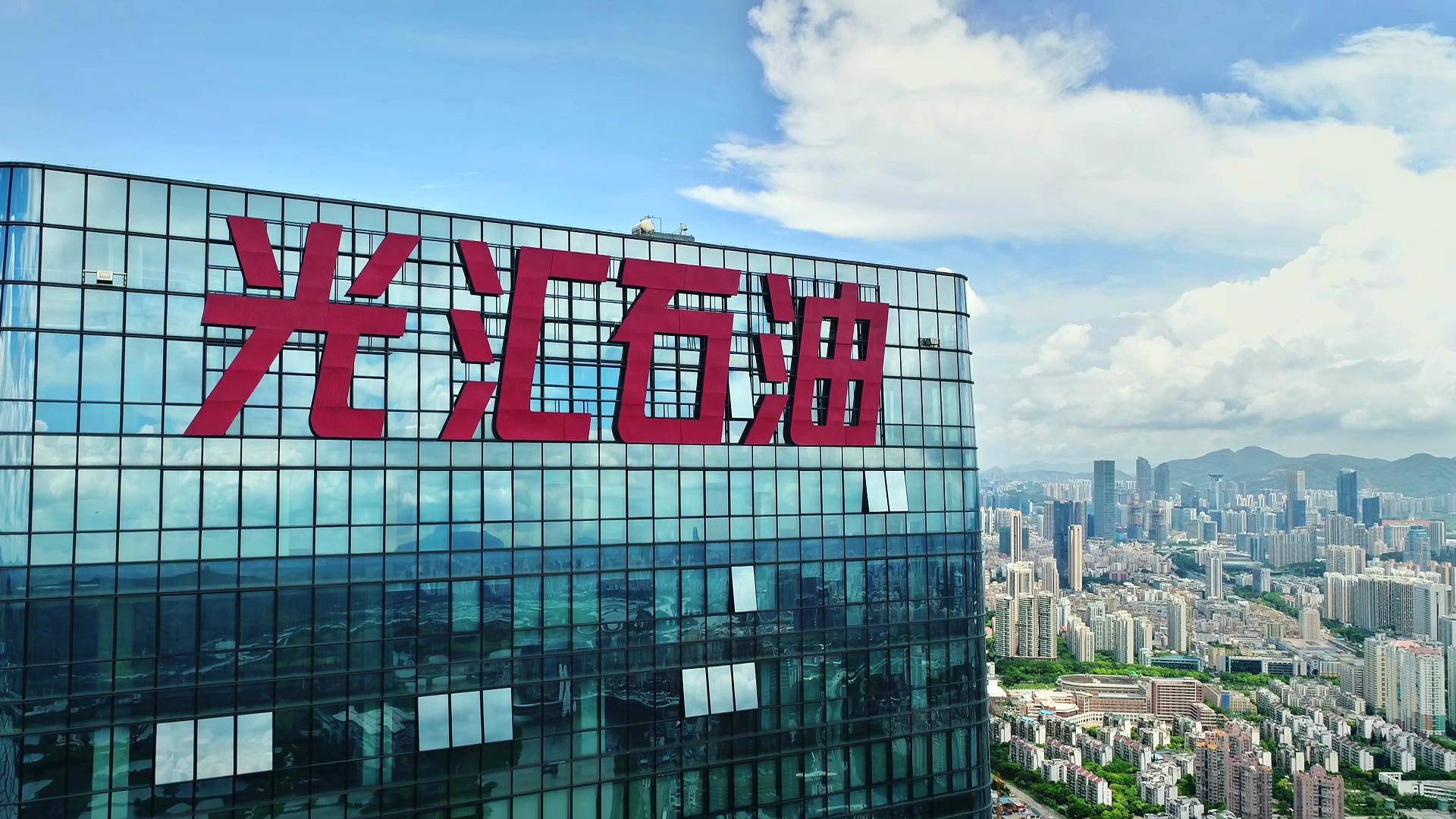 光汇石油招聘要银行流水 搜狐网